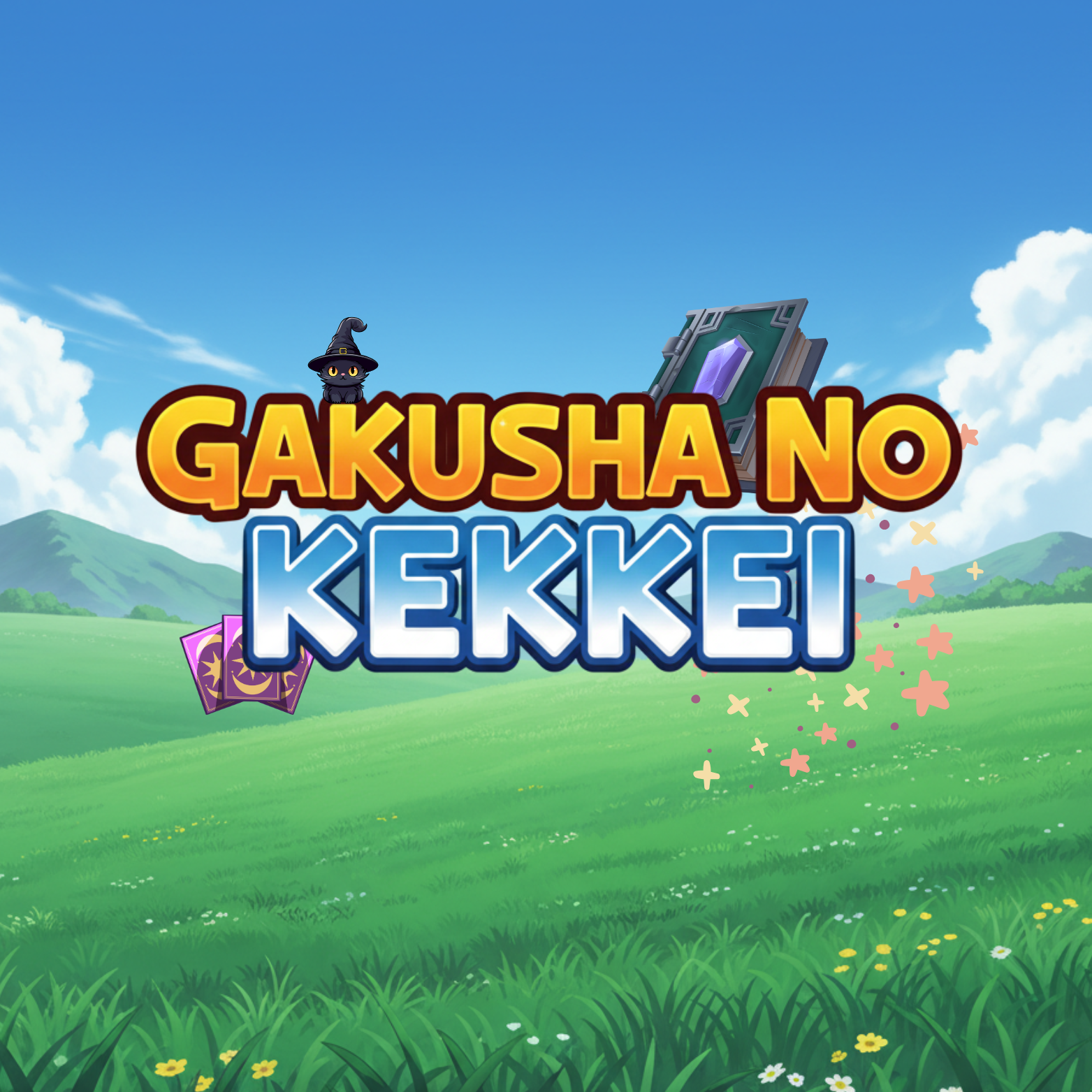 Gakusha no Kekkei